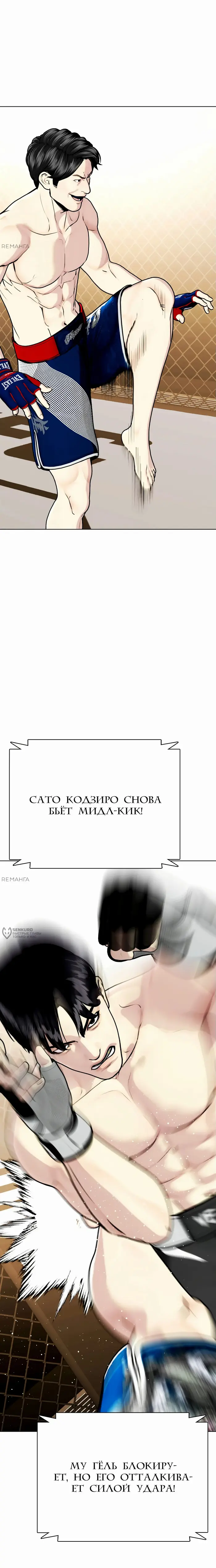 Страница 38