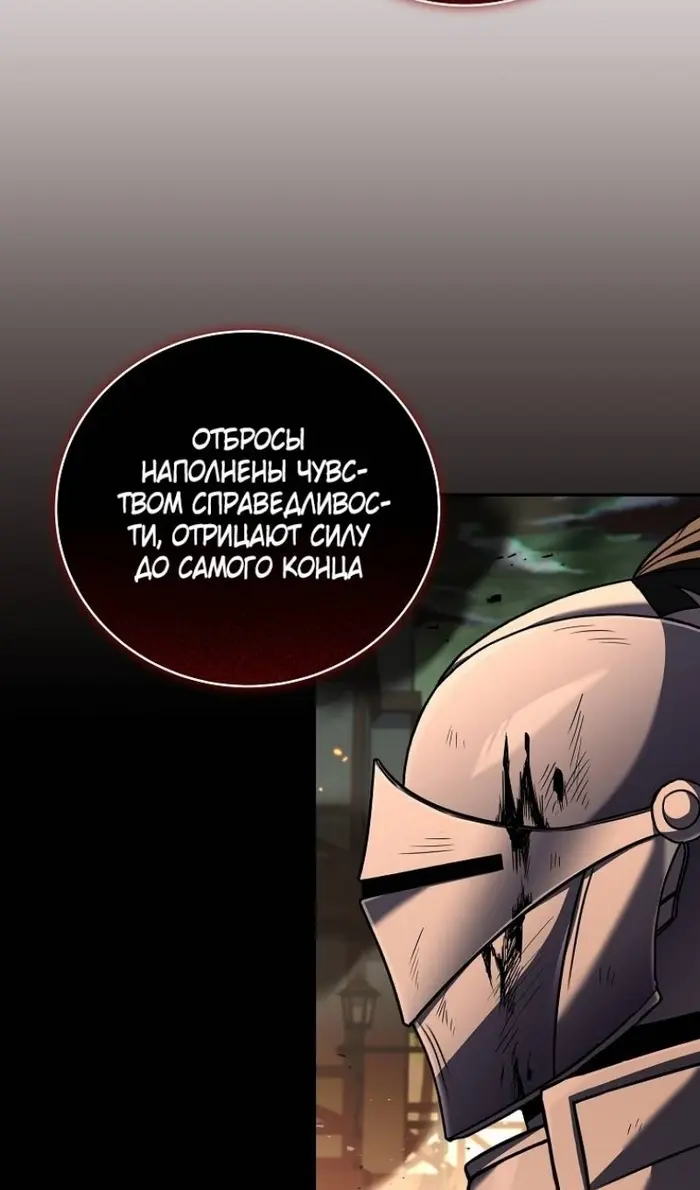 Страница 61