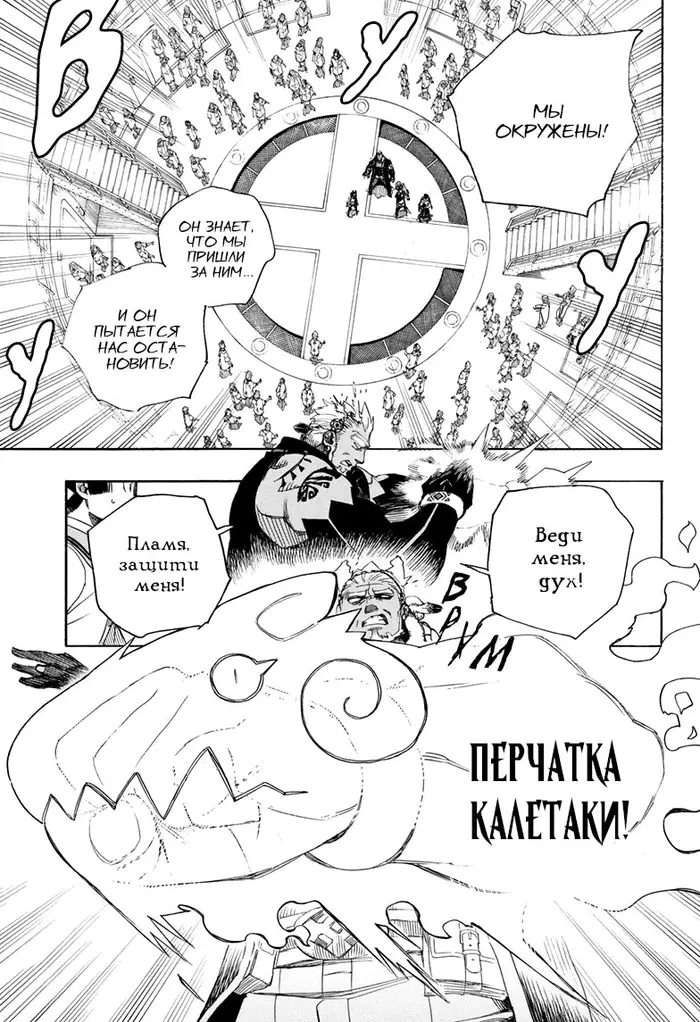 Страница 9