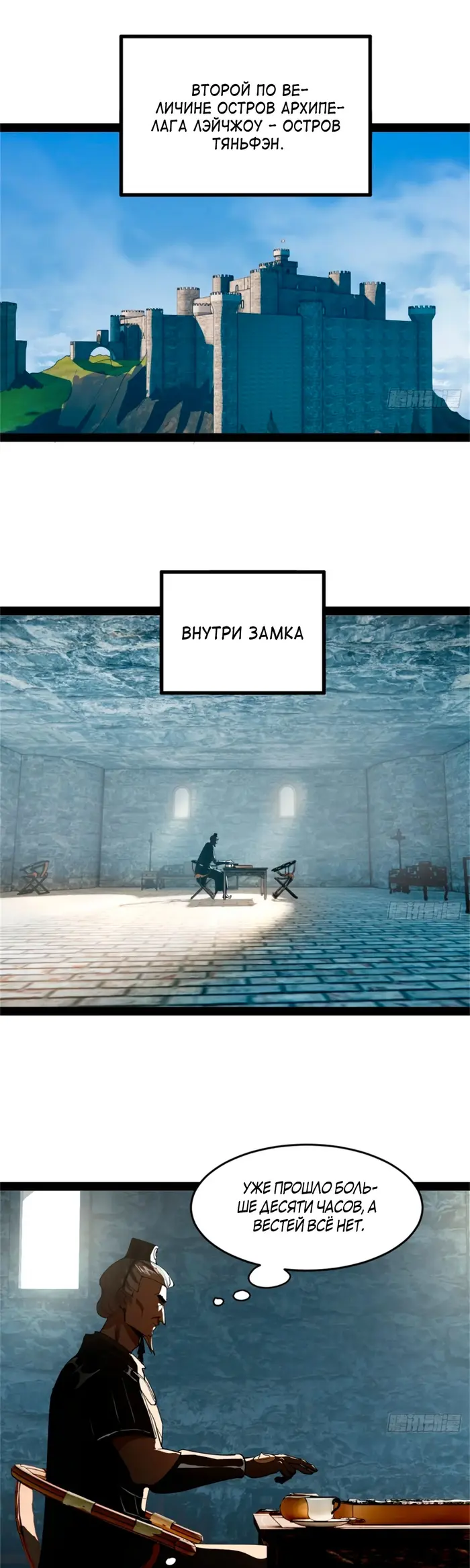 Страница 16