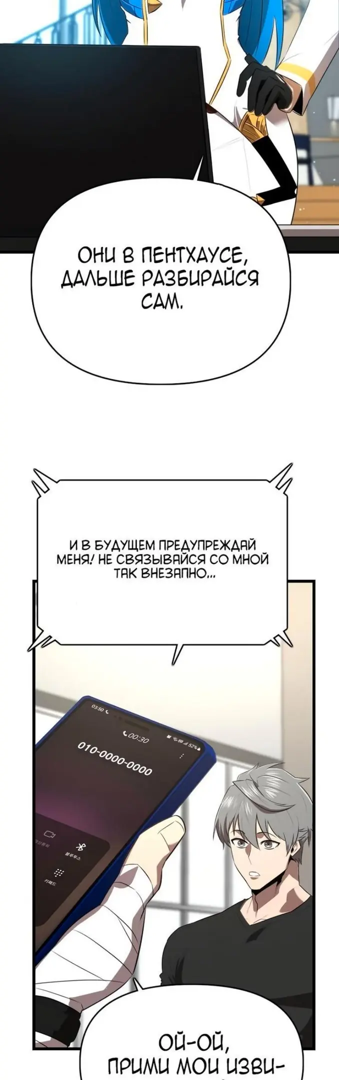 Страница 40