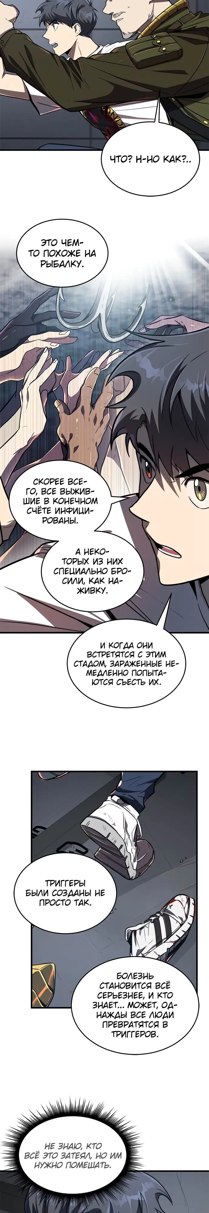 Страница 15