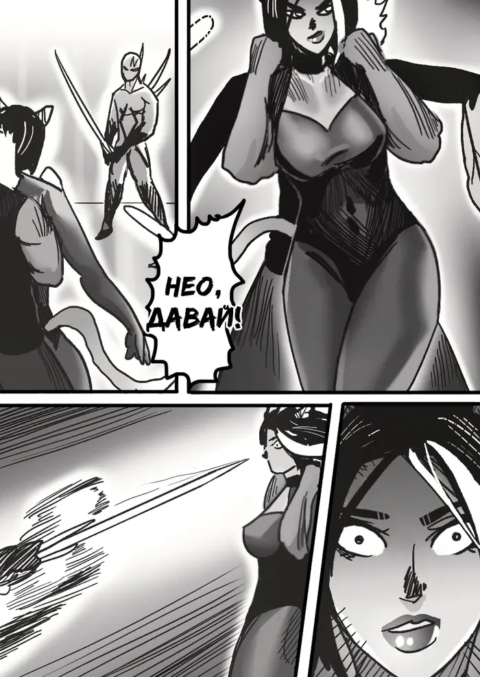 Страница 11