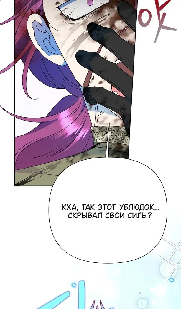 Страница 96