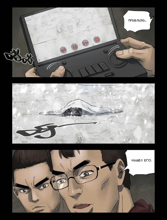 Страница 3