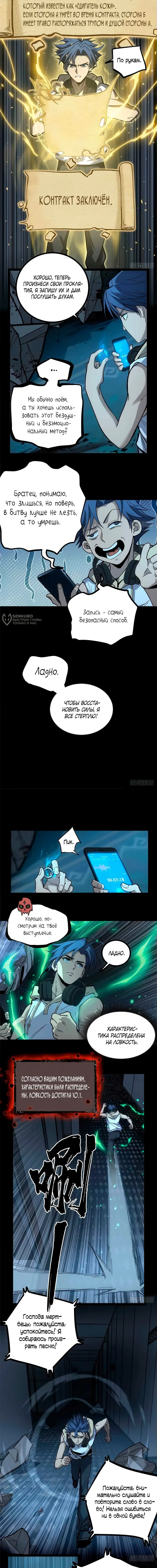 Страница 3