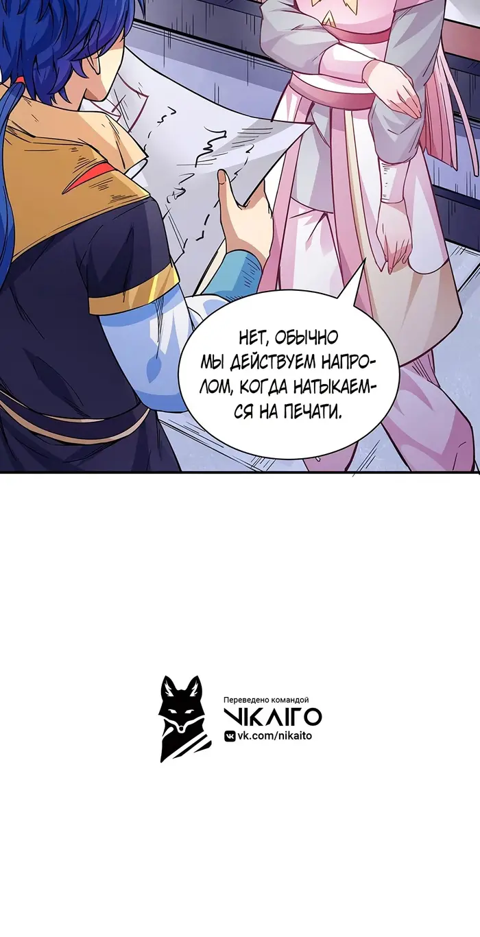 Страница 30