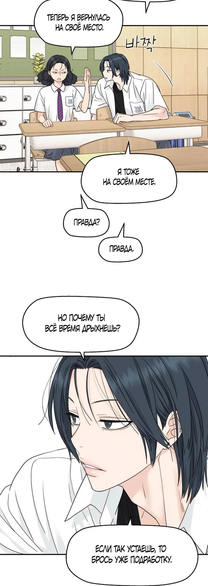 Страница 33