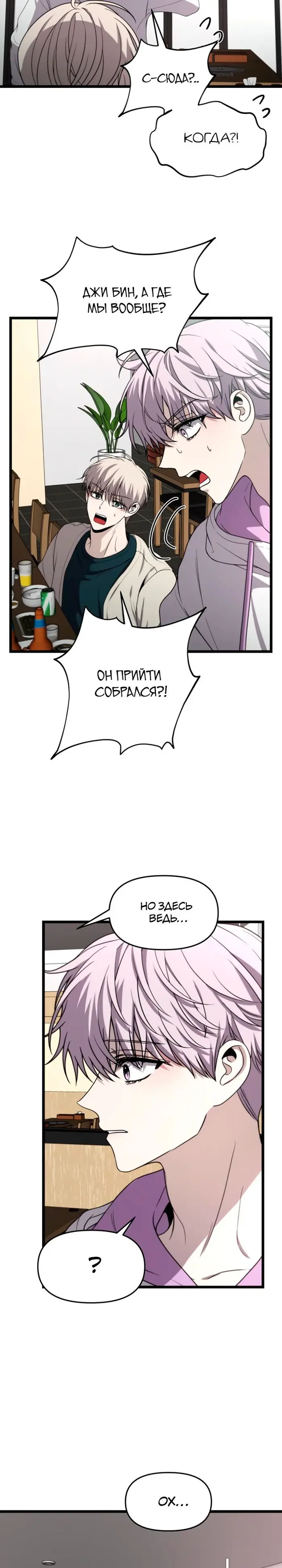 Страница 30