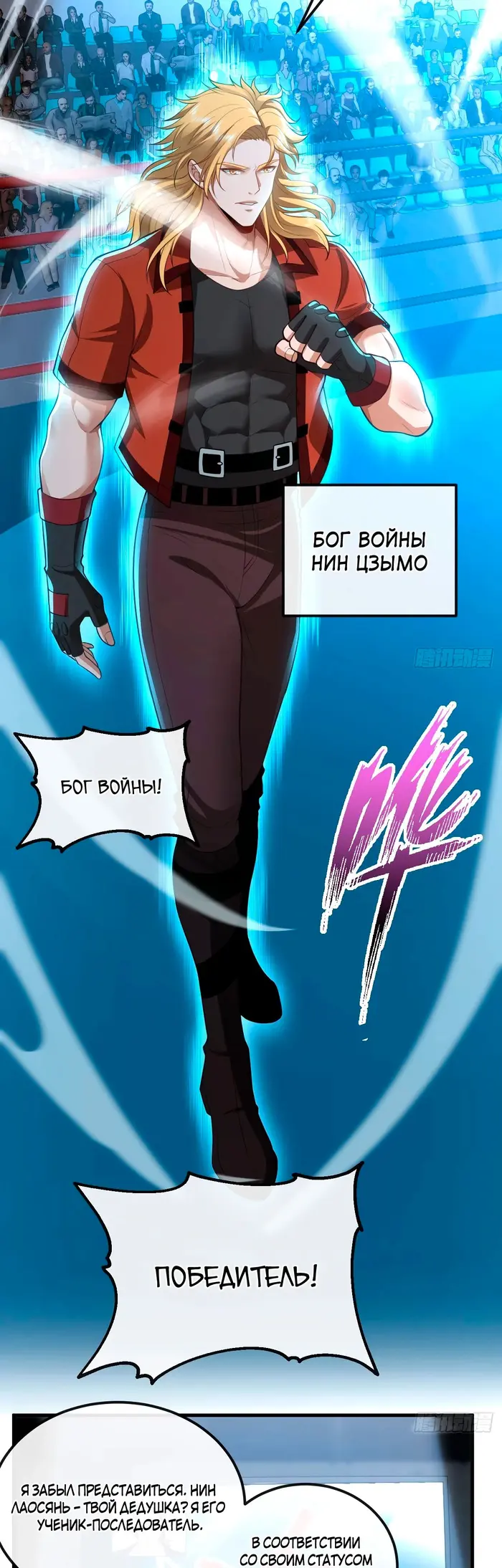 Страница 7