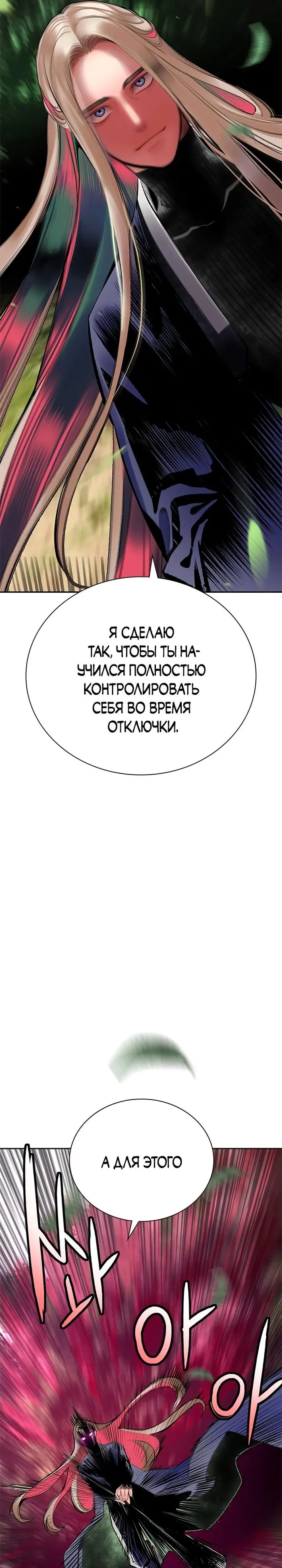Страница 51
