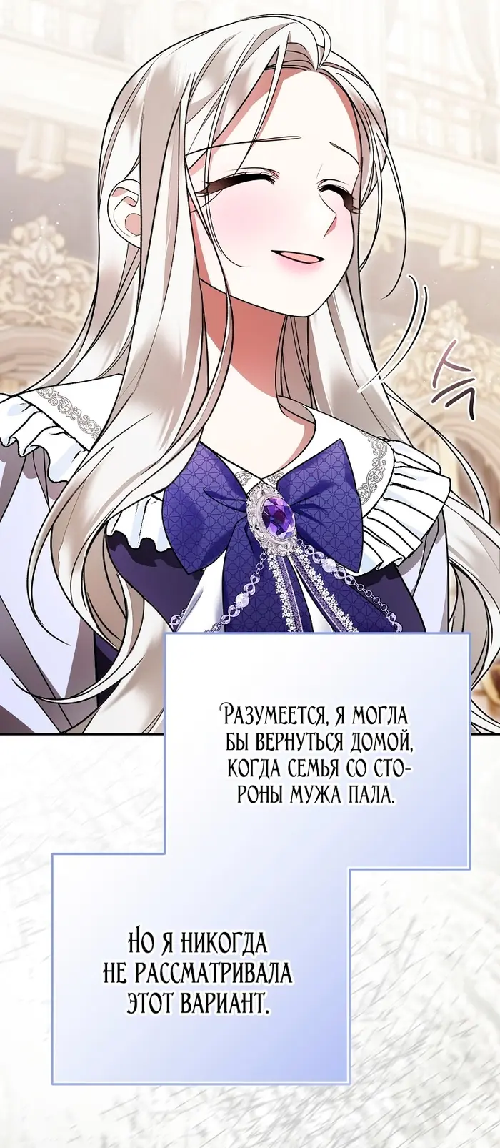 Страница 66