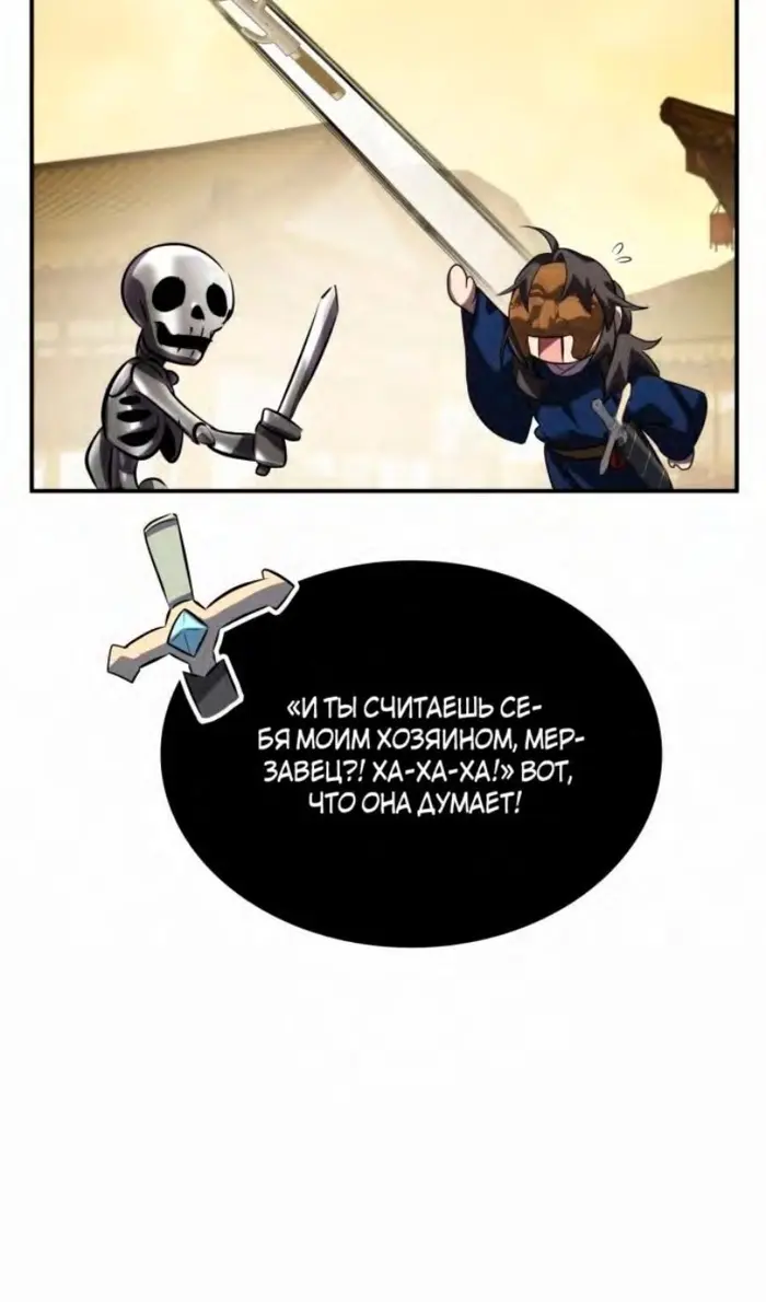 Страница 117