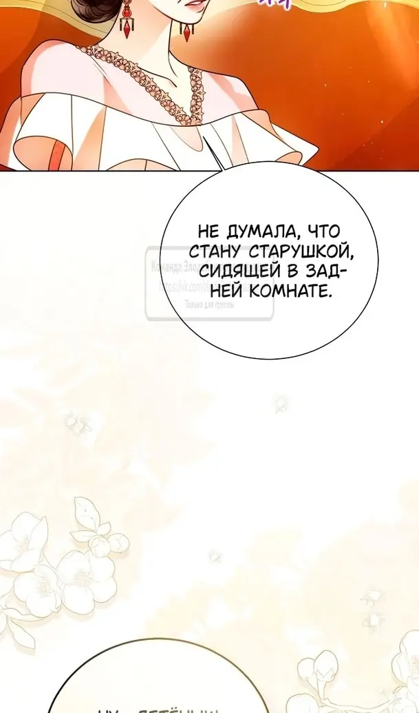 Страница 87