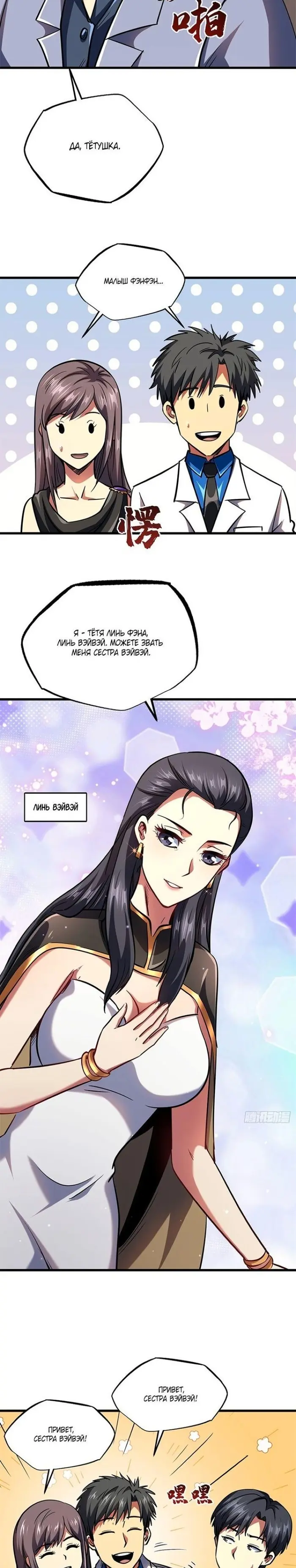 Страница 17