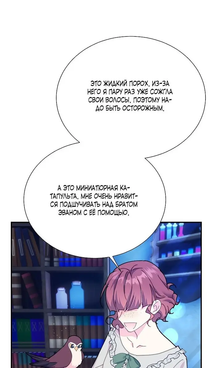 Страница 59