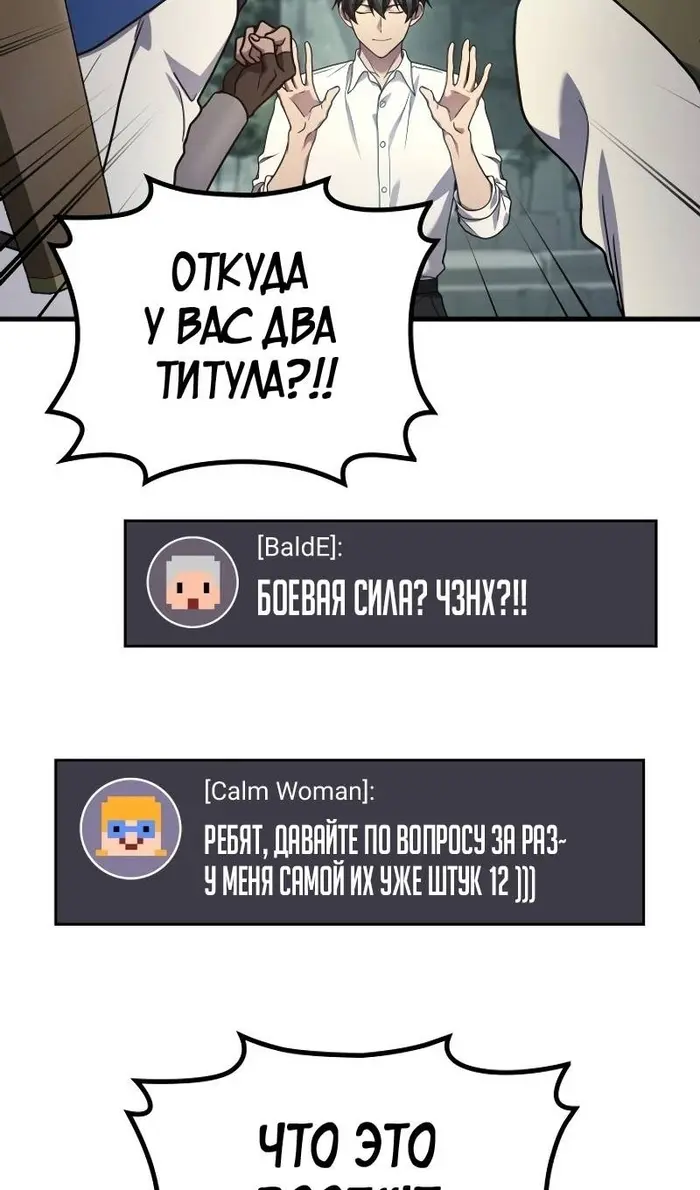 Страница 51