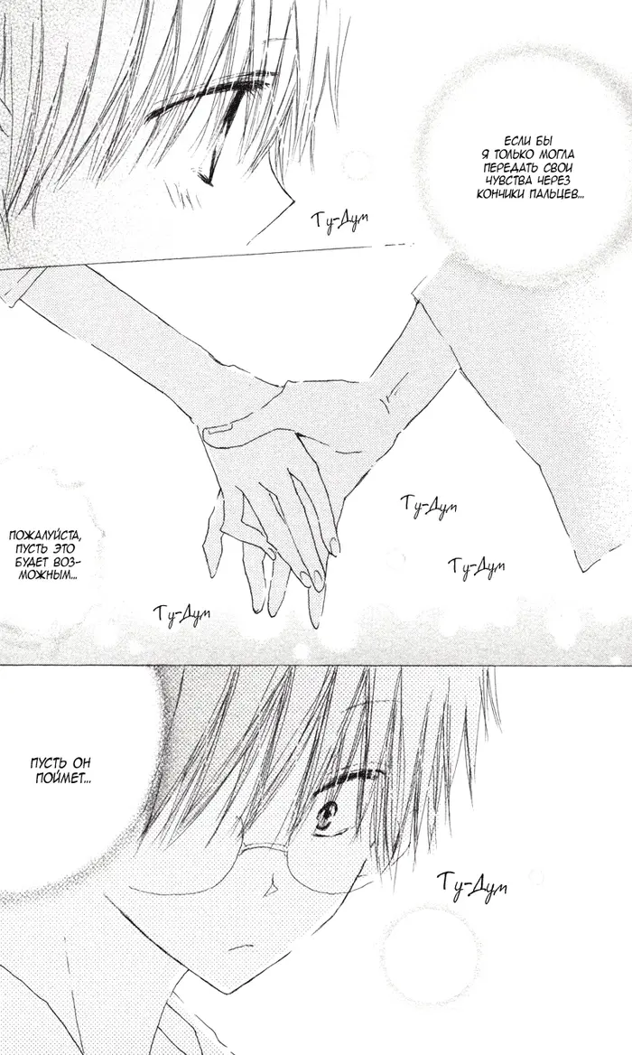 Страница 38