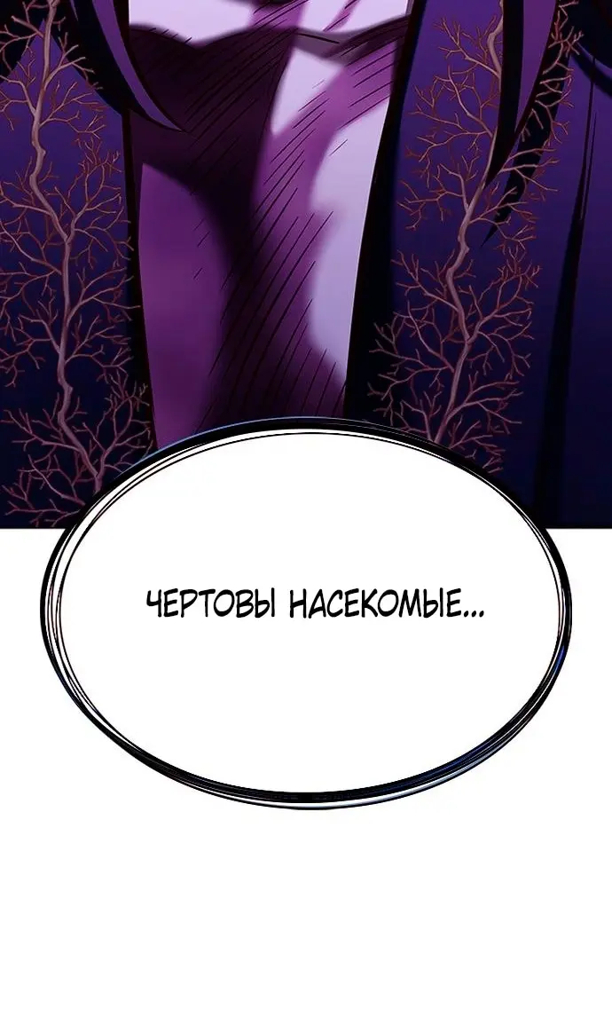 Страница 63
