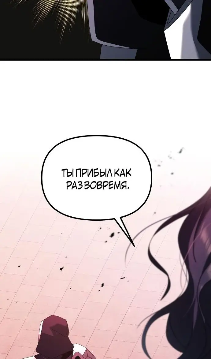 Страница 74