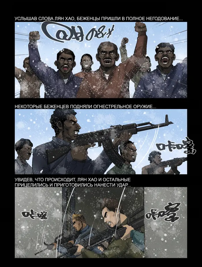 Страница 5