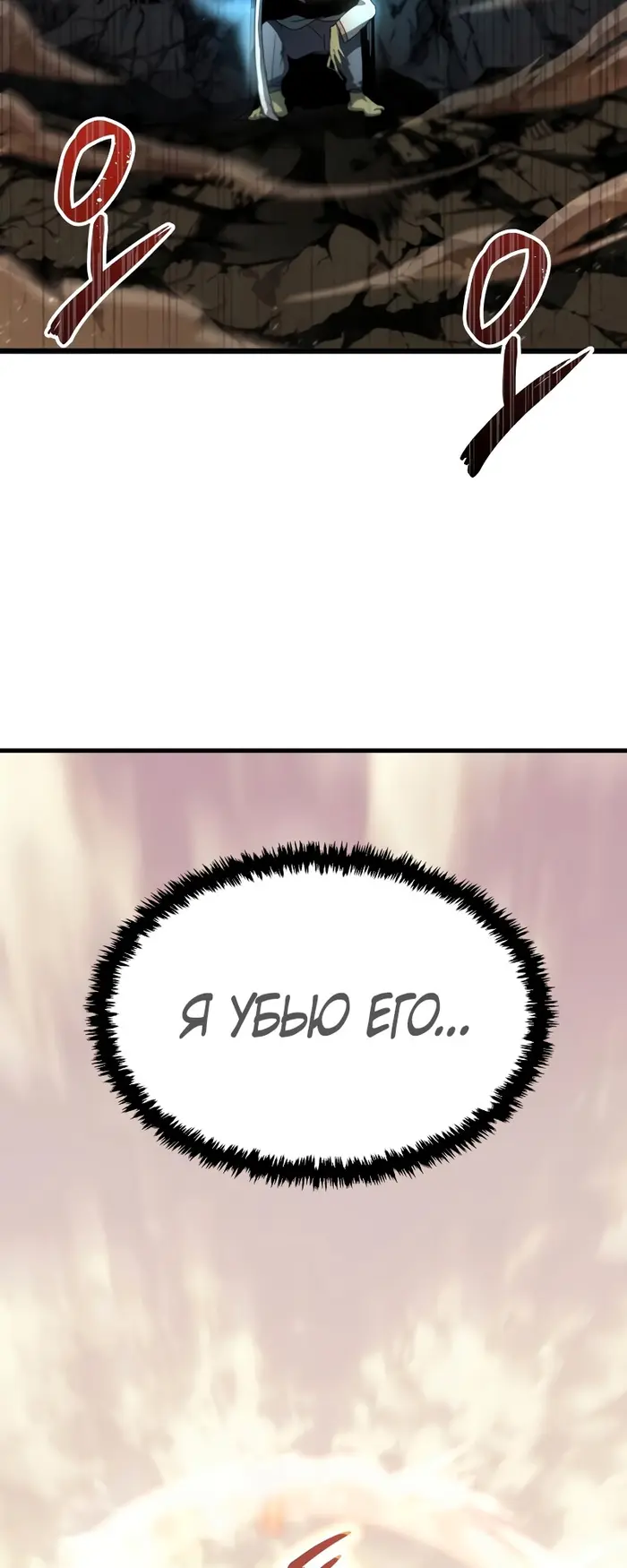 Страница 61