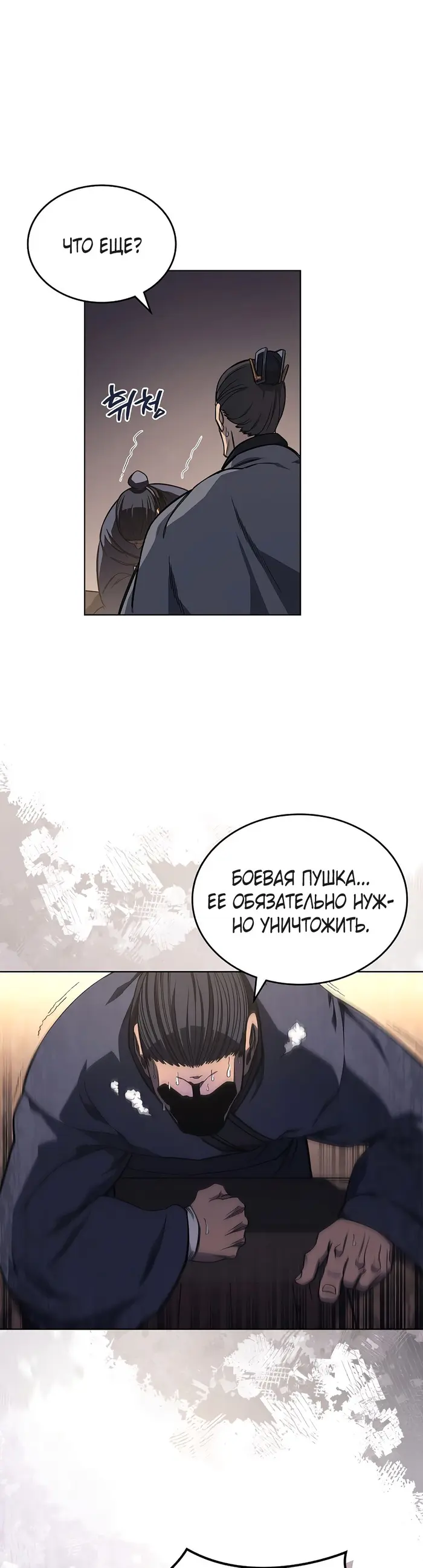 Страница 33