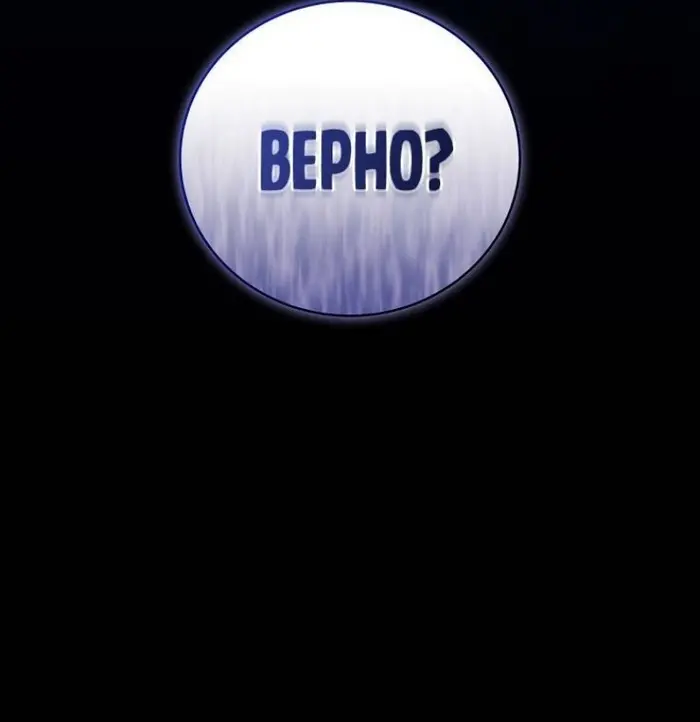 Страница 88