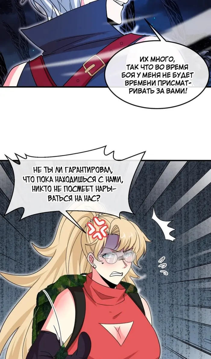 Страница 25