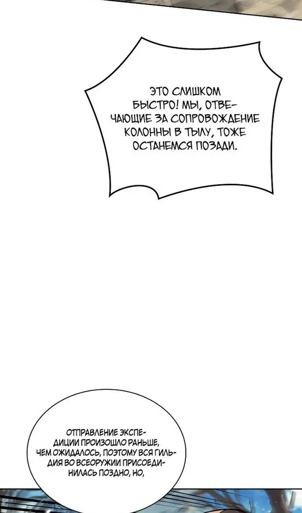Страница 112