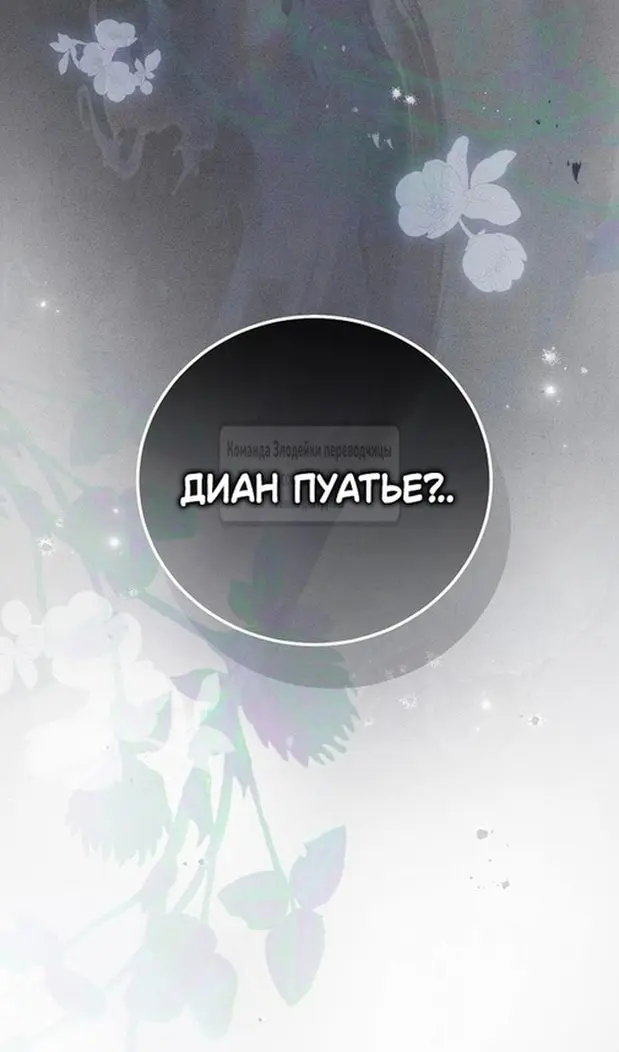 Страница 94