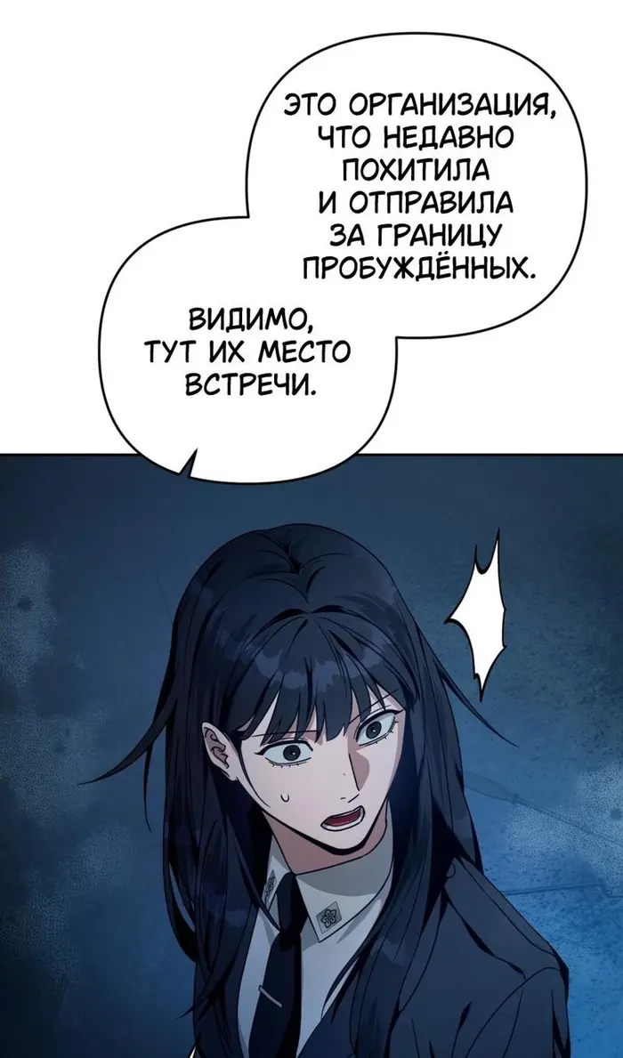 Страница 109