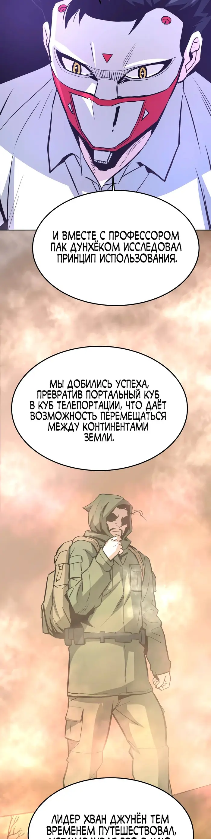 Страница 9
