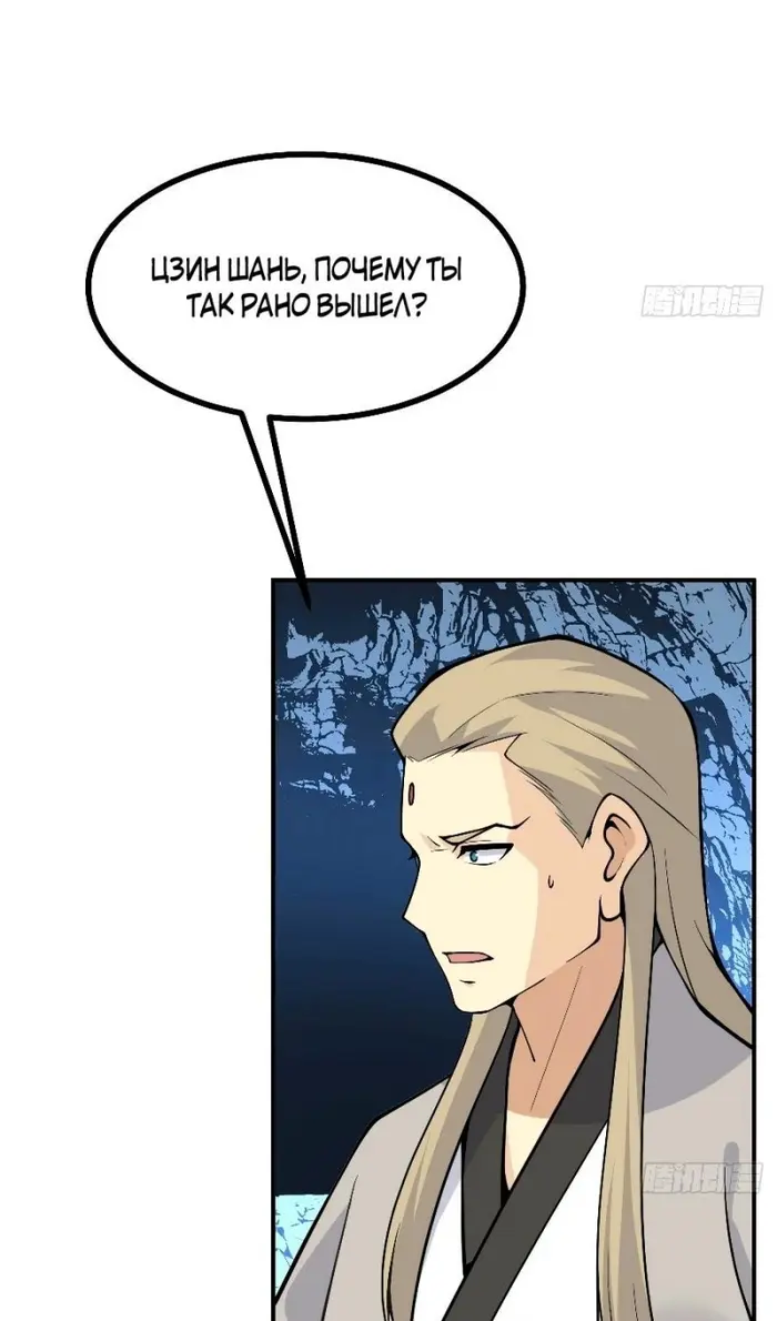 Страница 39