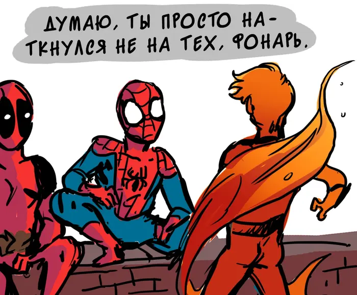 Страница 2