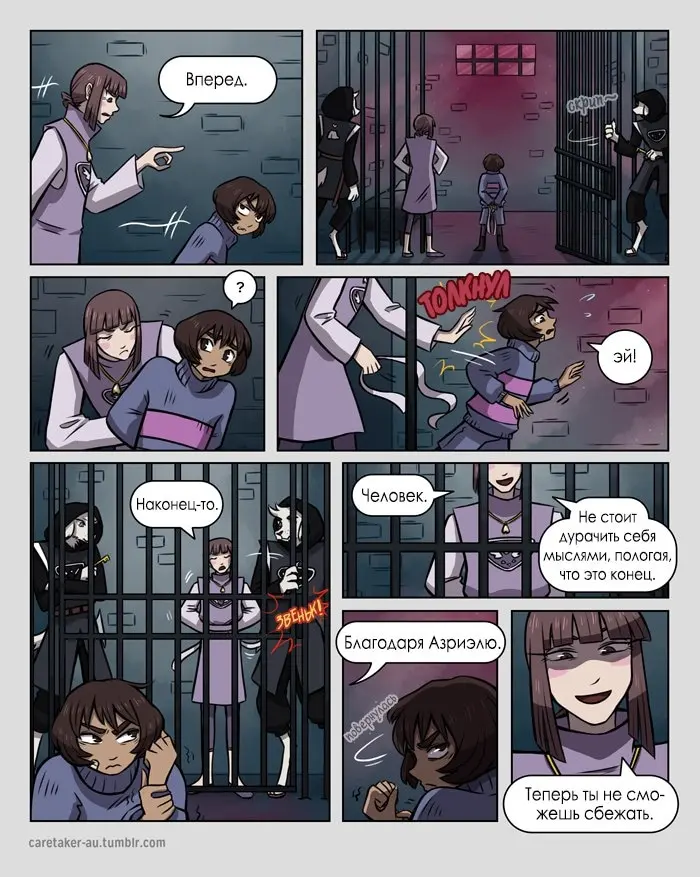 Страница 18