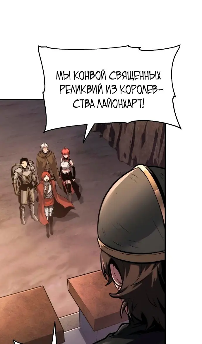 Страница 99