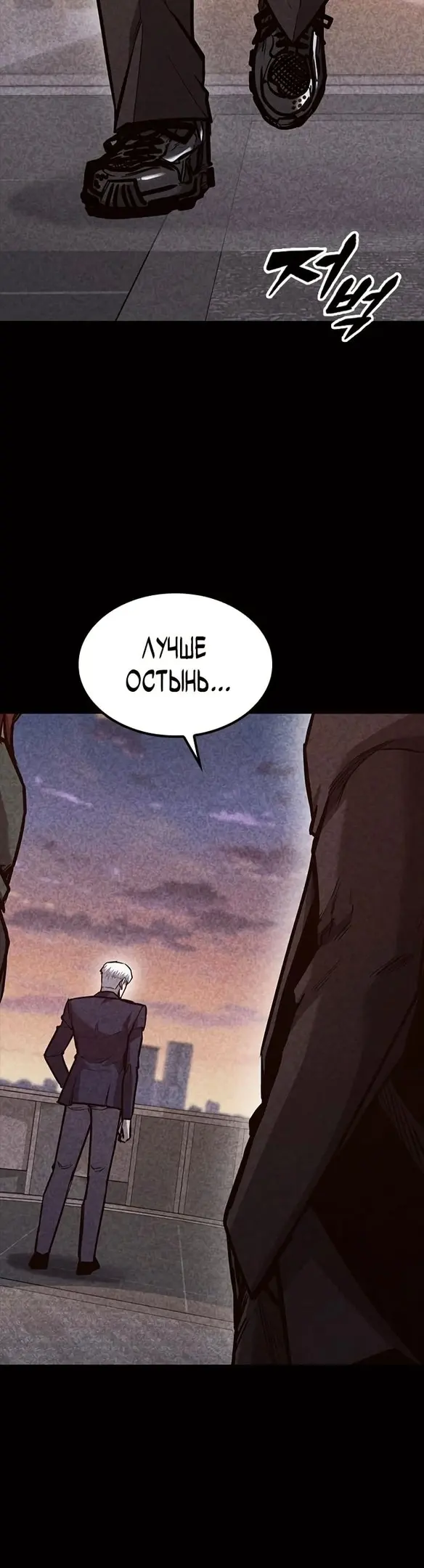 Страница 38