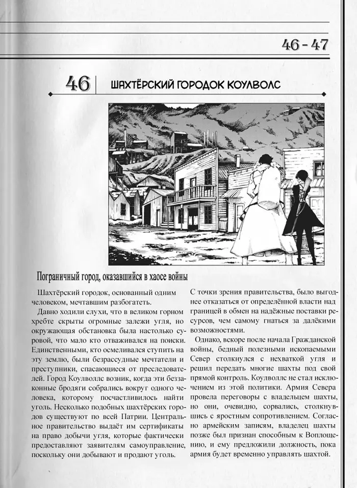 Страница 35