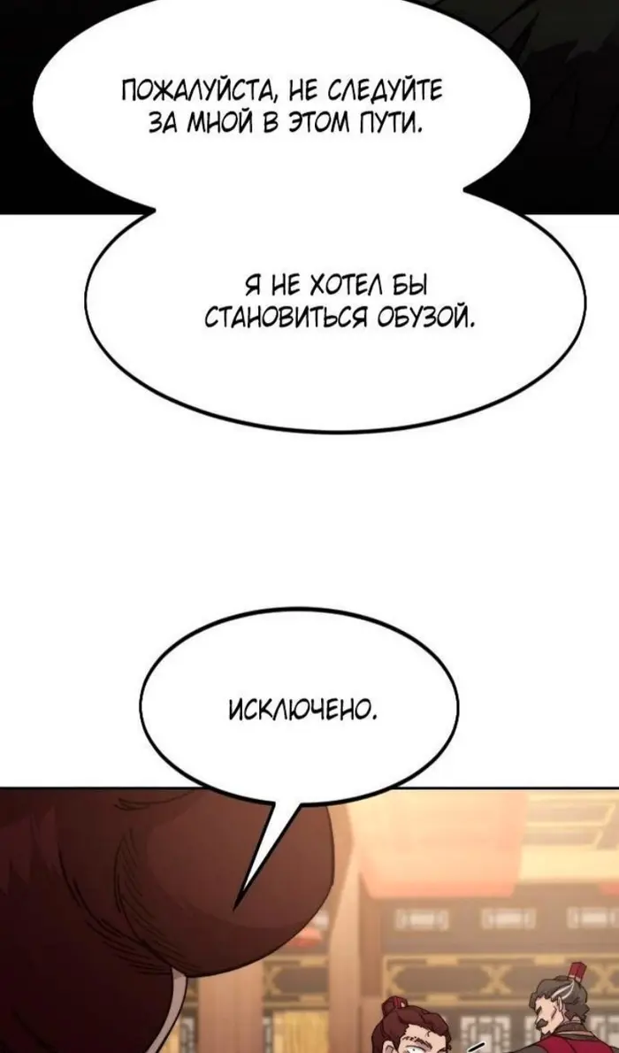 Страница 85