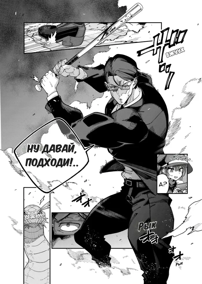 Страница 43