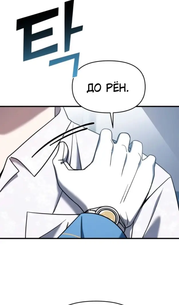 Страница 66