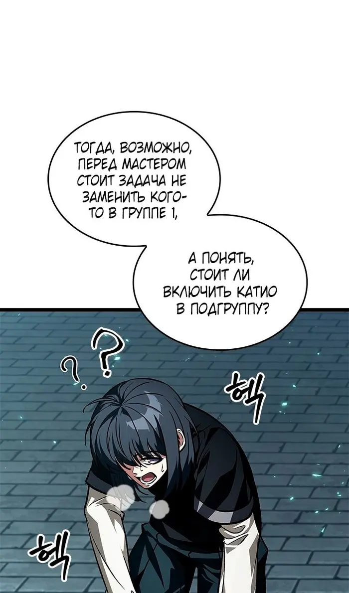 Страница 76