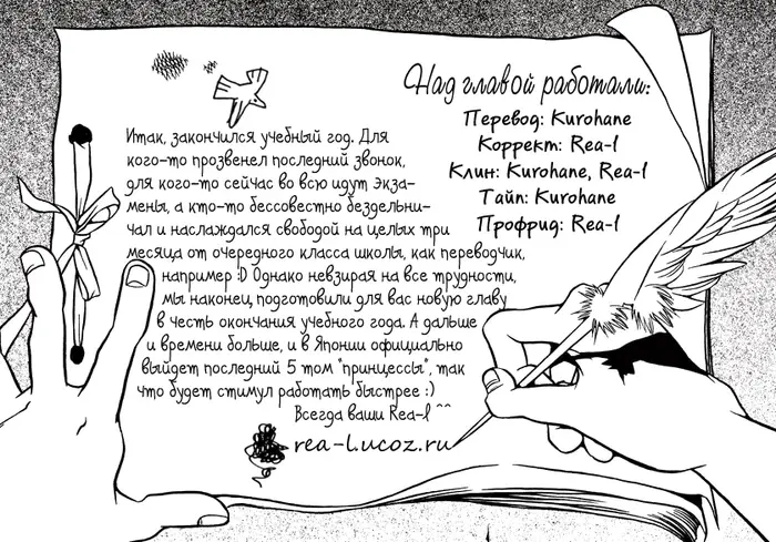 Страница 34