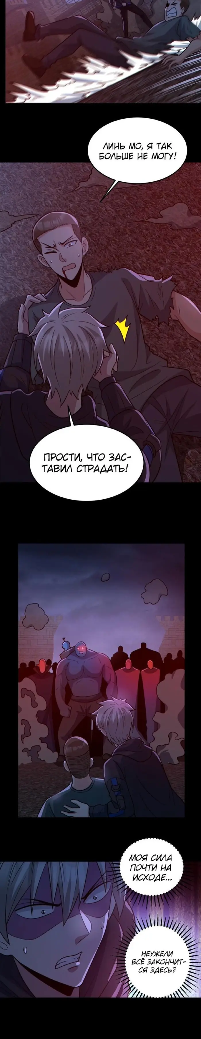 Страница 2