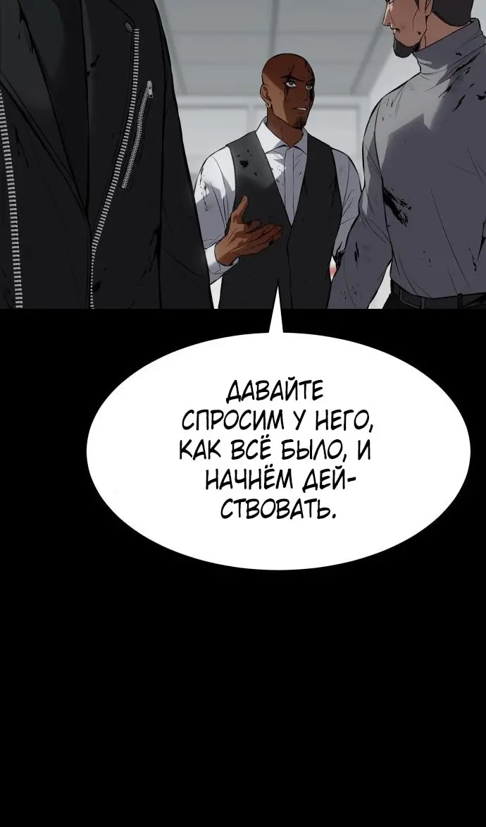 Страница 133