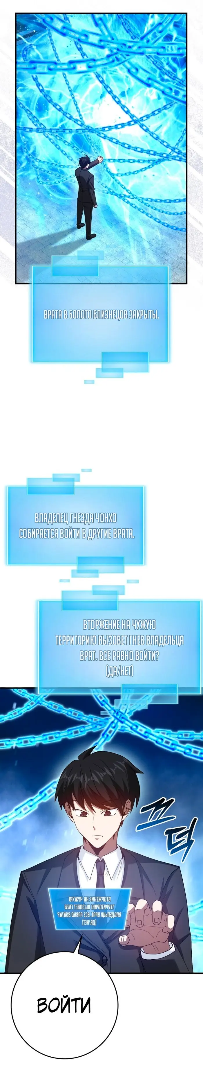 Страница 27