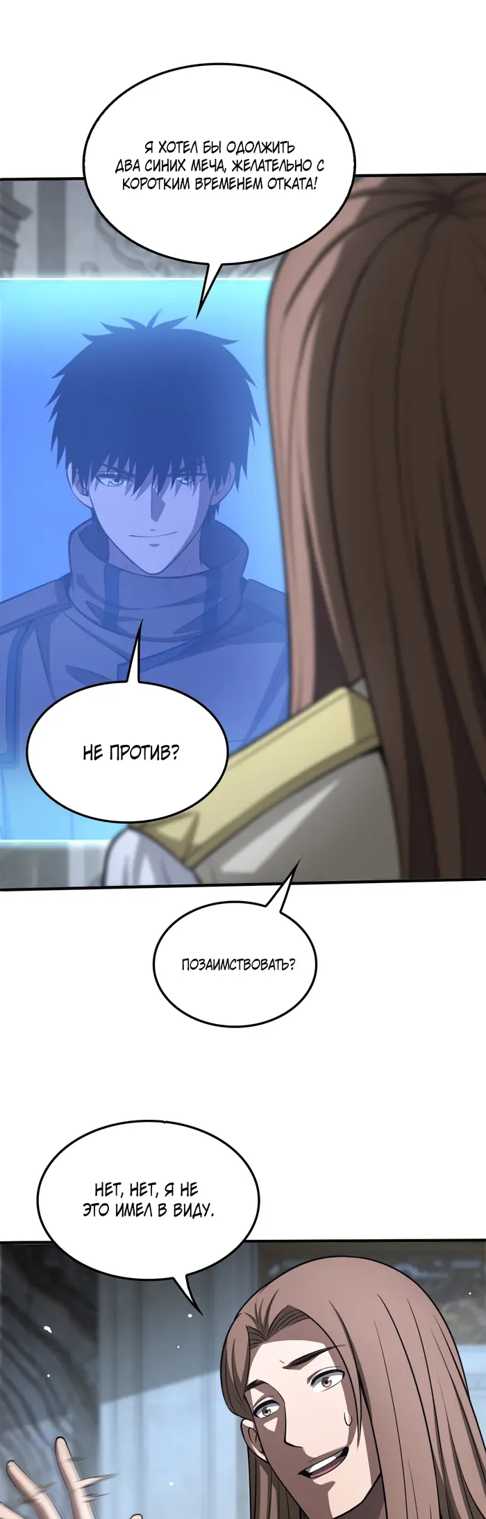 Страница 41