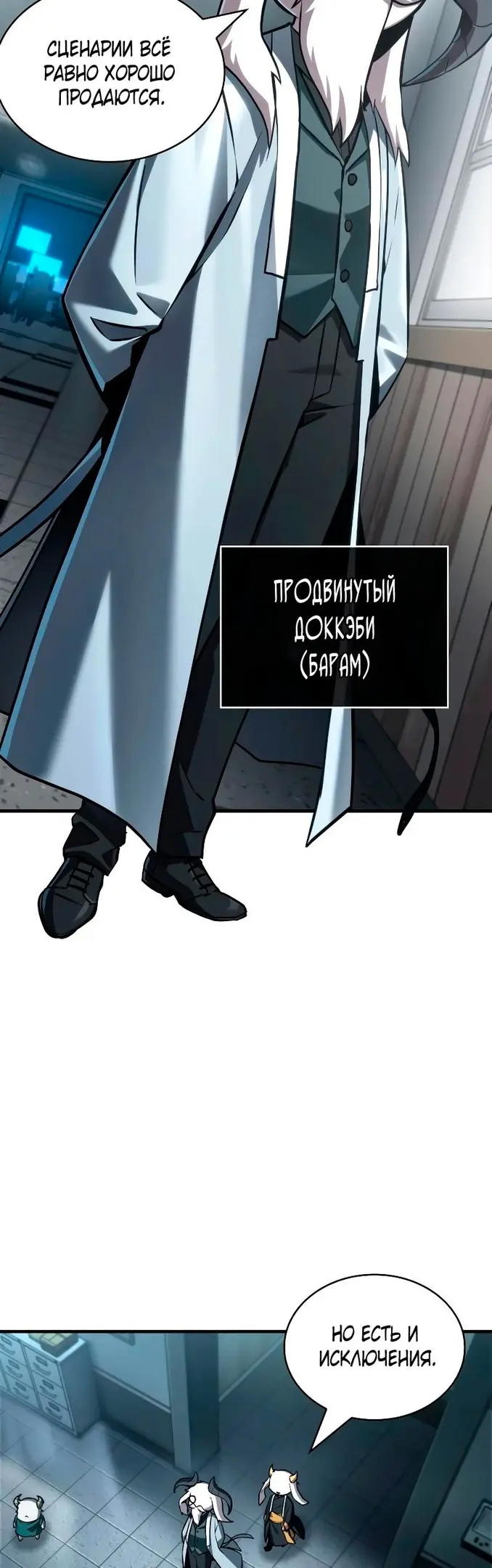 Страница 35