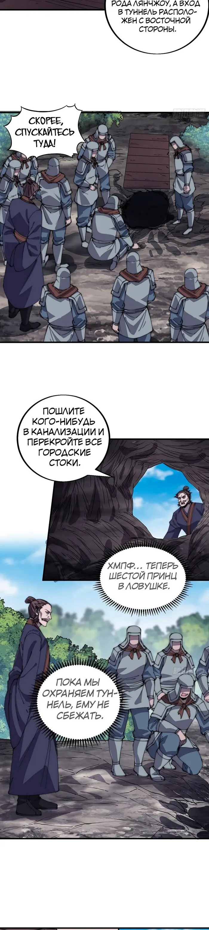 Страница 15